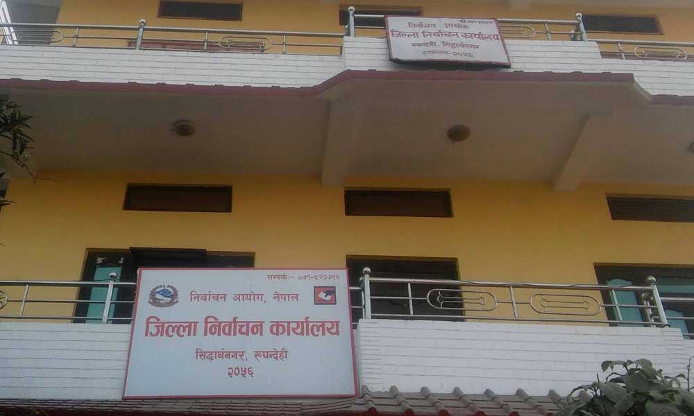रूपन्देहीमा ३२ दल दर्ता, चुनावी प्रतिस्पर्धामा ३८ दल